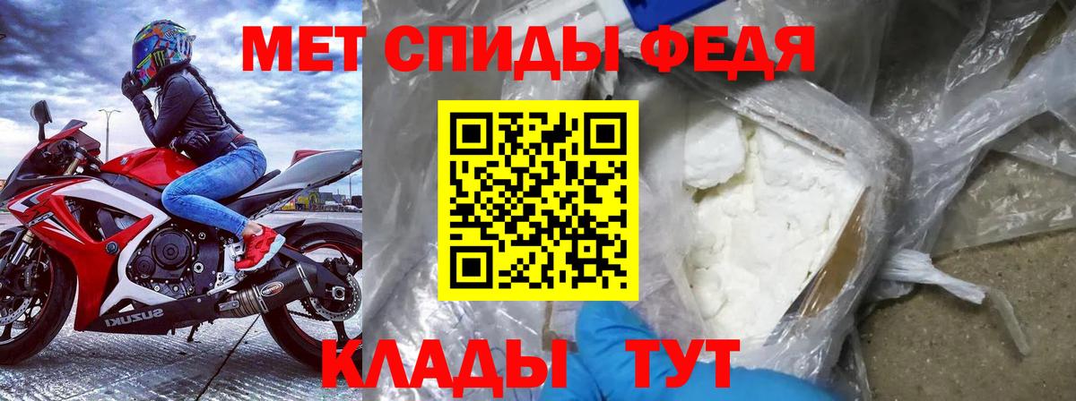 Ростов-на-Дону  Amphetamine Розовый  Amphetamine  Вход с VPN 