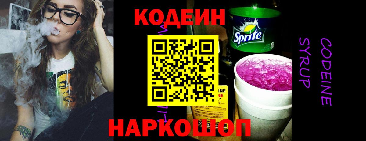 Гашиш  Вход с VPN  МАРИХУАНА  НБОМе  Меф кристаллы  ГАШ  Марихуана  Лсд 25  Ростов-на-Дону  Метамфетамин 