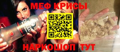 метамфетамин Первоуральск