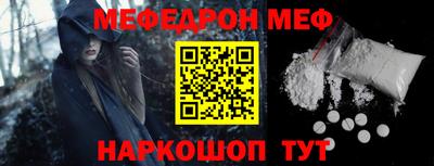 метамфетамин Первоуральск