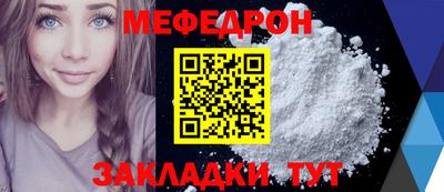кокаин VHQ Пенза