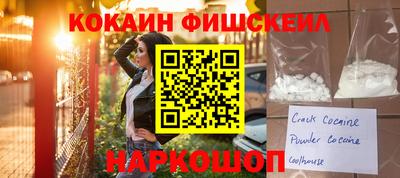 mdma Пушкино