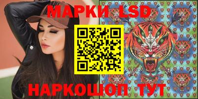 марки lsd Пыть-Ях