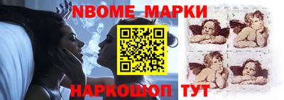 метамфетамин Первоуральск
