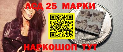 марки lsd Пыть-Ях
