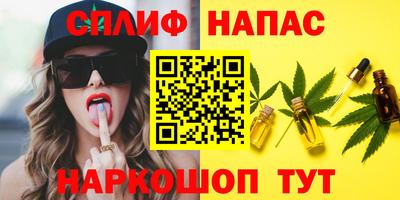 кокаин премиум Партизанск