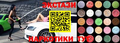 метамфетамин Первоуральск