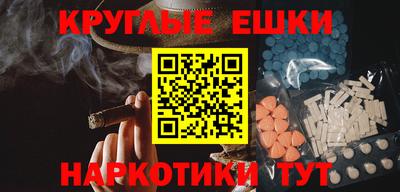кокаин премиум Партизанск