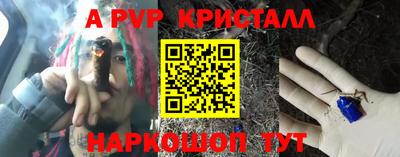 кокаин премиум Партизанск