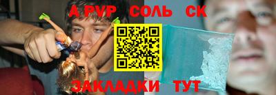mdma Пушкино