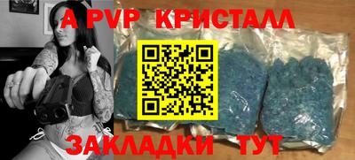 mdma Пушкино