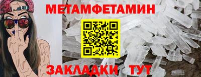кокаин премиум Партизанск