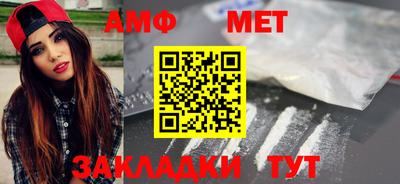 метамфетамин Первоуральск