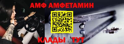 метамфетамин Первоуральск