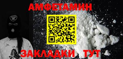 эйфоретик Пугачёв