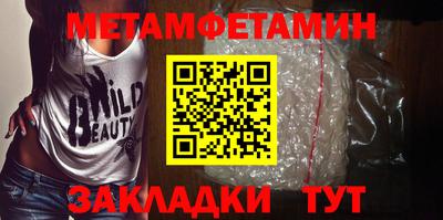 кокаин VHQ Пенза