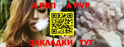 кокаин премиум Партизанск