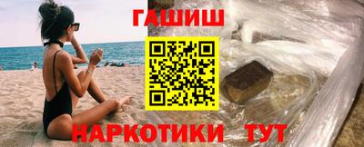 кокаин премиум Партизанск
