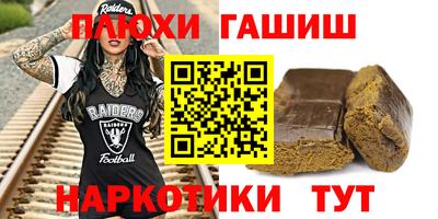 кокаин премиум Партизанск