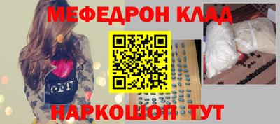 метамфетамин Первоуральск
