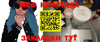 кокаин премиум Партизанск
