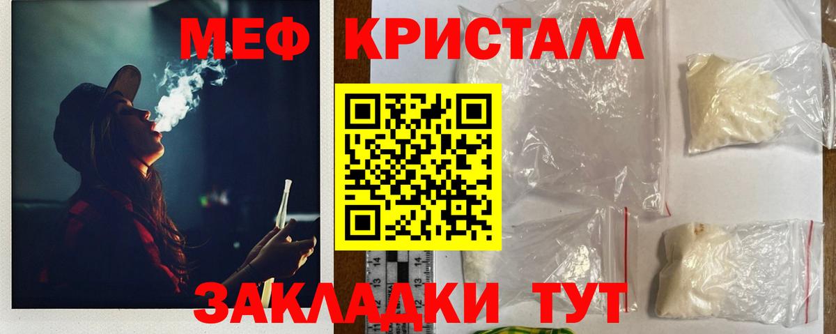 ОМГ ОМГ онион  Вход с VPN  МЕФ  МЕФ  Ростов-на-Дону  Мефедрон мука  МЕФ 4 MMC 