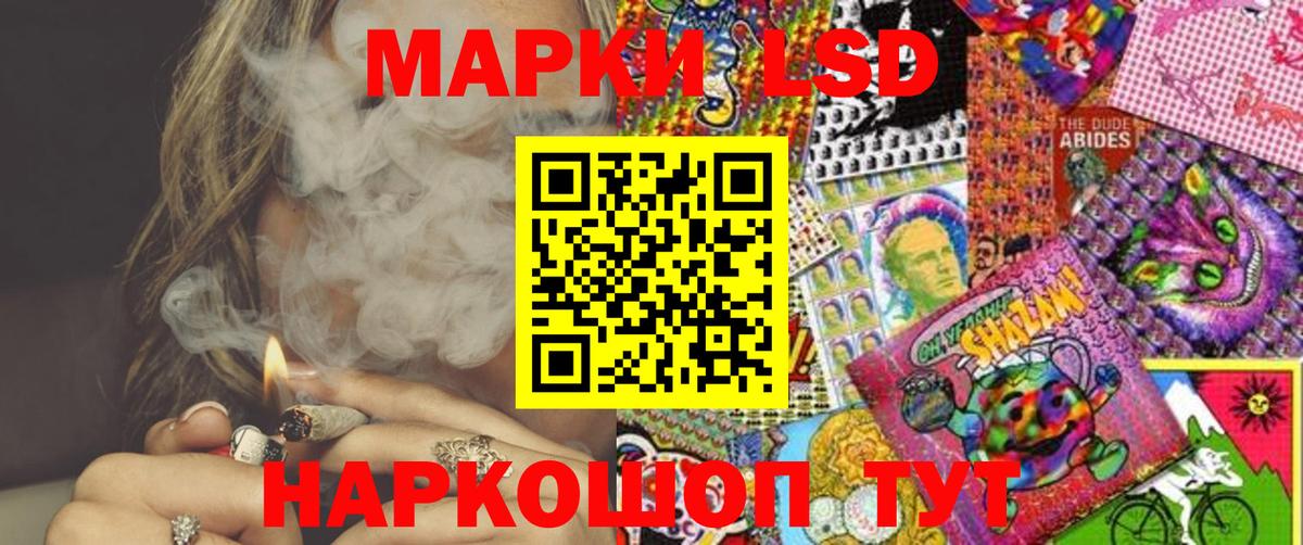 Марки NBOMe  Вход с VPN  Ростов-на-Дону  Марки 25I-NBOMe 1,8мг 