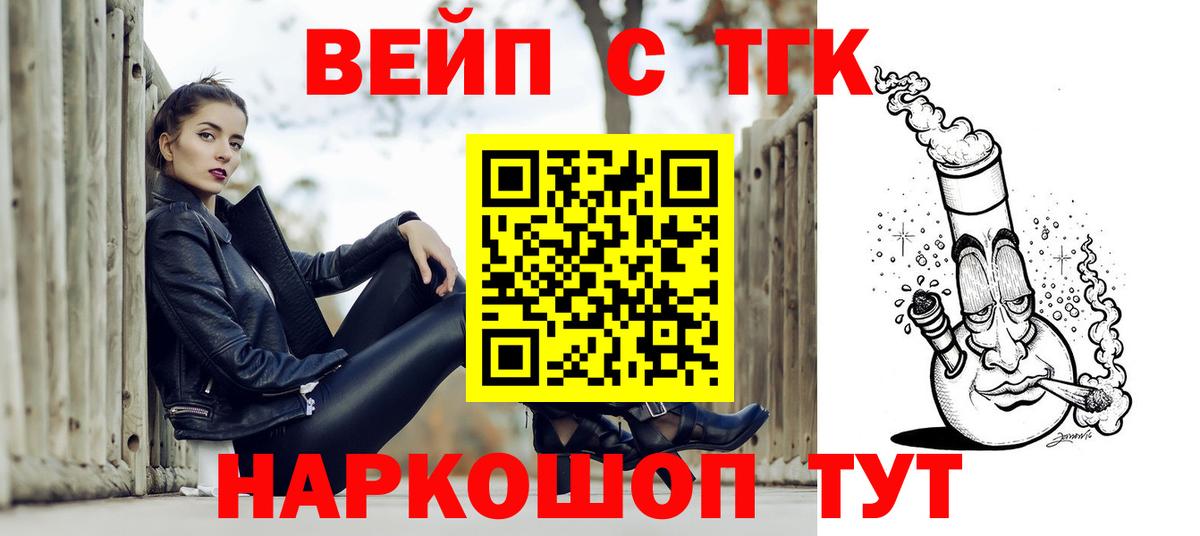 Ростов-на-Дону  ТГК Wax  Вход с VPN 